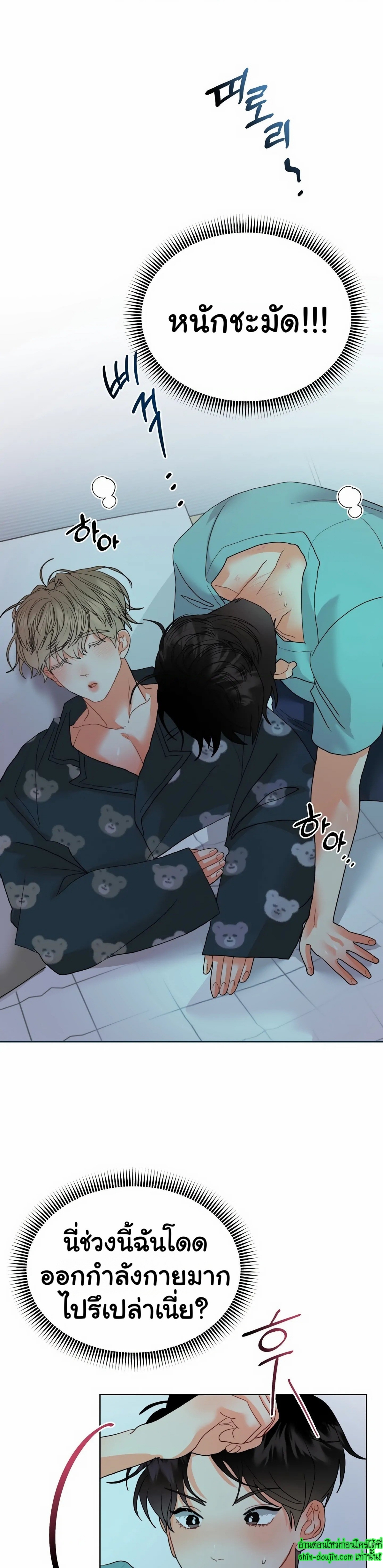 My Brother is an Omega EP 3